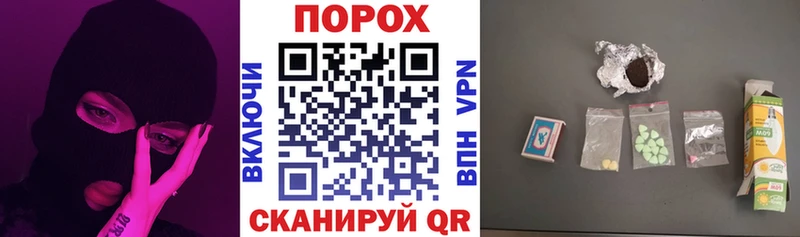 Амфетамин 97% закладка Ак-Довурак
