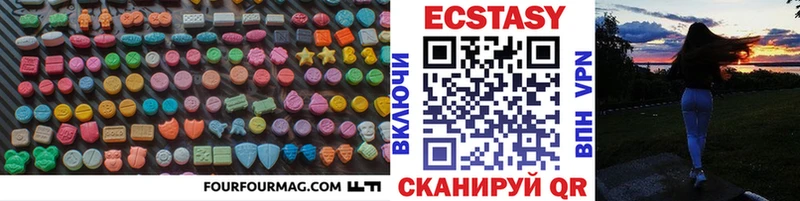 Ecstasy louis Vuitton  Ак-Довурак 