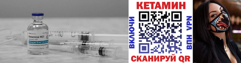 КЕТАМИН VHQ  как найти наркотики  Ак-Довурак 