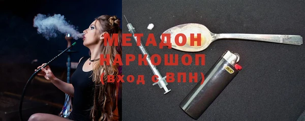 MDMA Premium VHQ Абаза