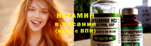 кокаин VHQ Абдулино