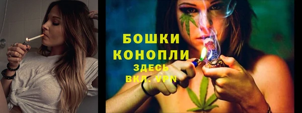 альфа пвп VHQ Абинск