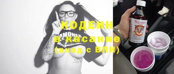 альфа пвп VHQ Абинск