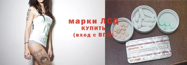 кокаин VHQ Абдулино