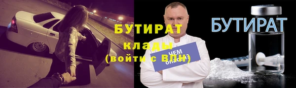 MDMA Premium VHQ Абаза