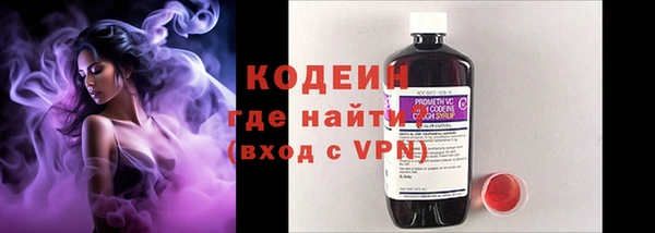 альфа пвп VHQ Абинск