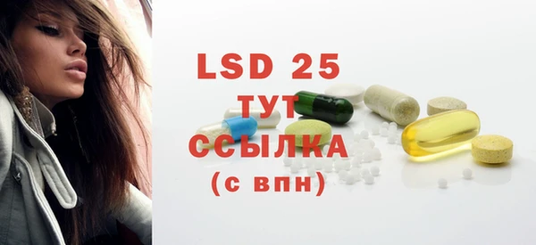 кокаин VHQ Абдулино