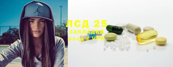 MDMA Premium VHQ Абаза