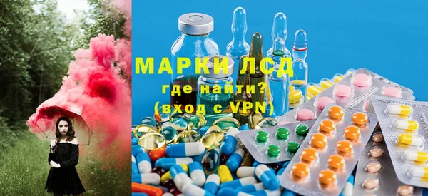 альфа пвп VHQ Абинск