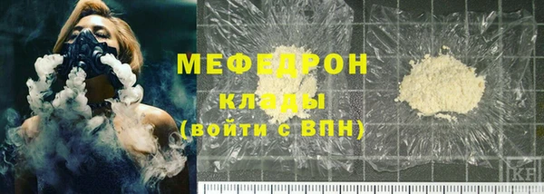 MDMA Premium VHQ Абаза
