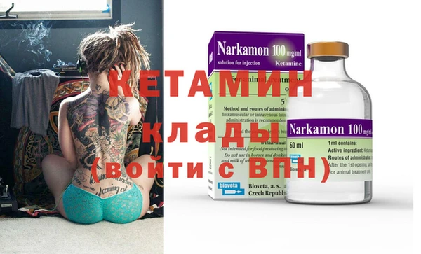 альфа пвп VHQ Абинск