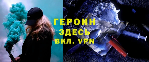кокаин VHQ Абдулино