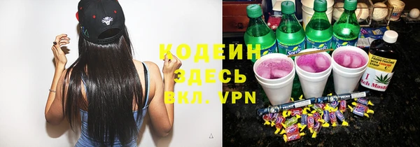 альфа пвп VHQ Абинск