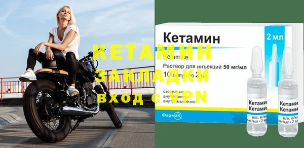 кокаин VHQ Абдулино