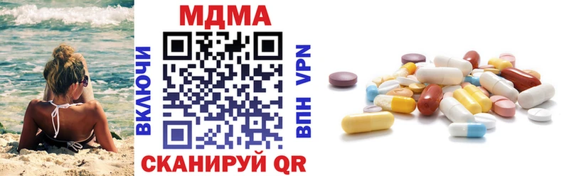 MDMA VHQ  купить закладку  Ак-Довурак 
