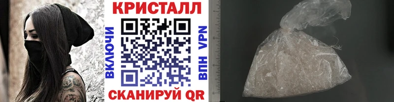 МЕТАМФЕТАМИН Декстрометамфетамин 99.9%  kraken рабочий сайт  Ак-Довурак  что такое наркотик 