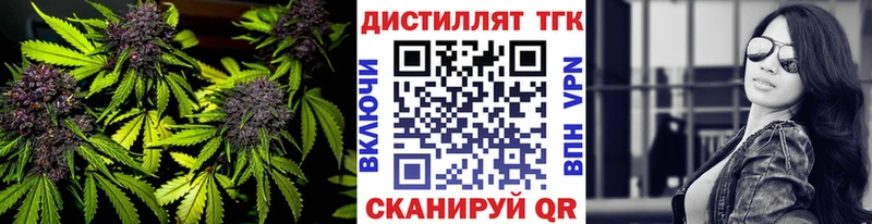 Дистиллят ТГК THC oil  Ак-Довурак 